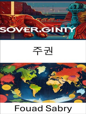 cover image of 주권